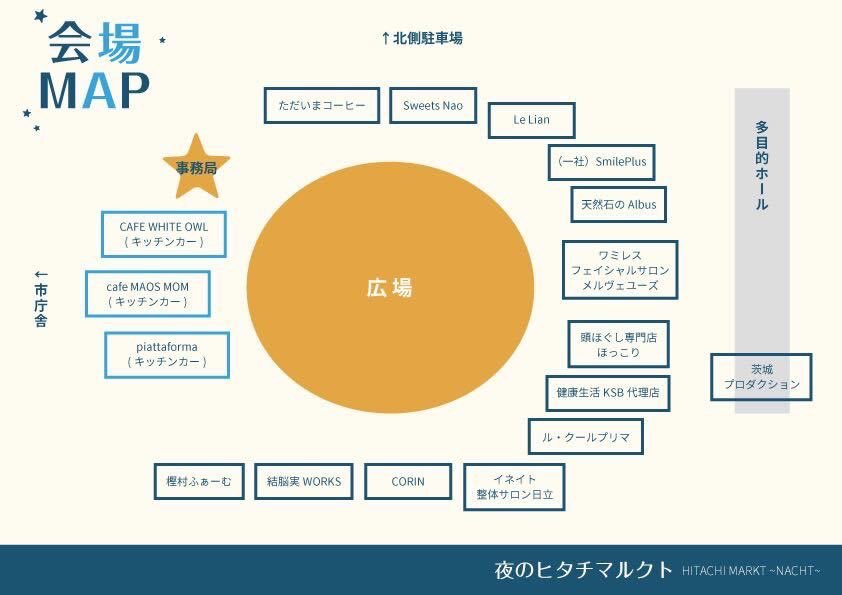 kuri_icc's tweet photo. お久しぶりです!明日ヒタチマルクトに参加させていただきます!2年ぶりの開催になります!お時間ある方は是非お越しください😌
#ヒタチマルクト #茨城 #日立 #ixh https://t.co/1kE2nwbWt6