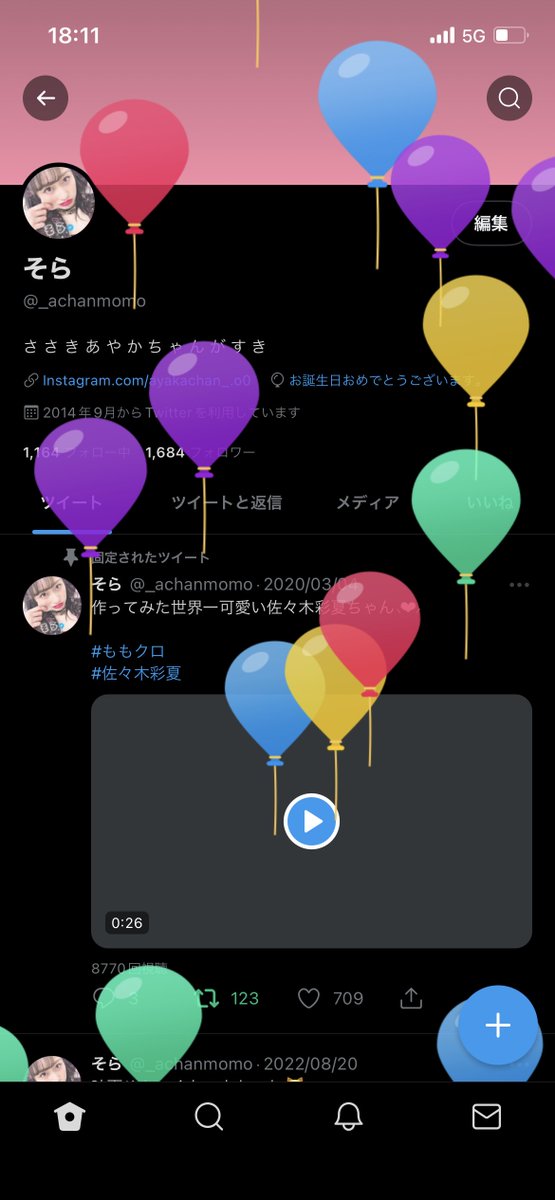 _achanmomo's tweet photo. 風船飛びましたﾜｱ〜〜🥺🫶🏻❣️ https://t.co/pcQI2WI2Or