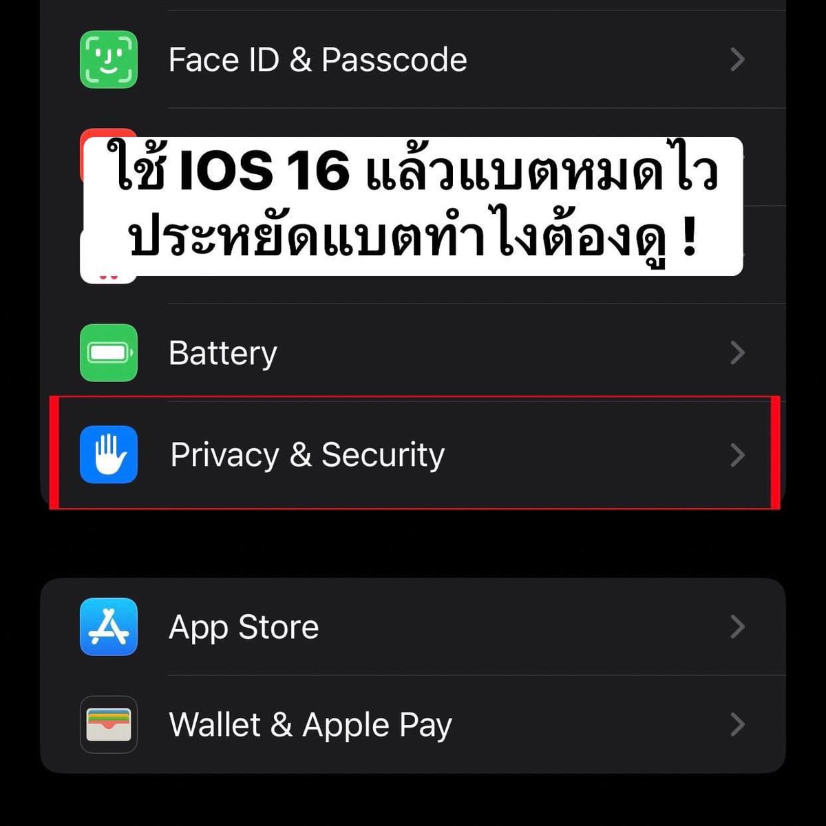 มินท์เอง ไม่ได้ฉีดปาก 🍒 tweet media
