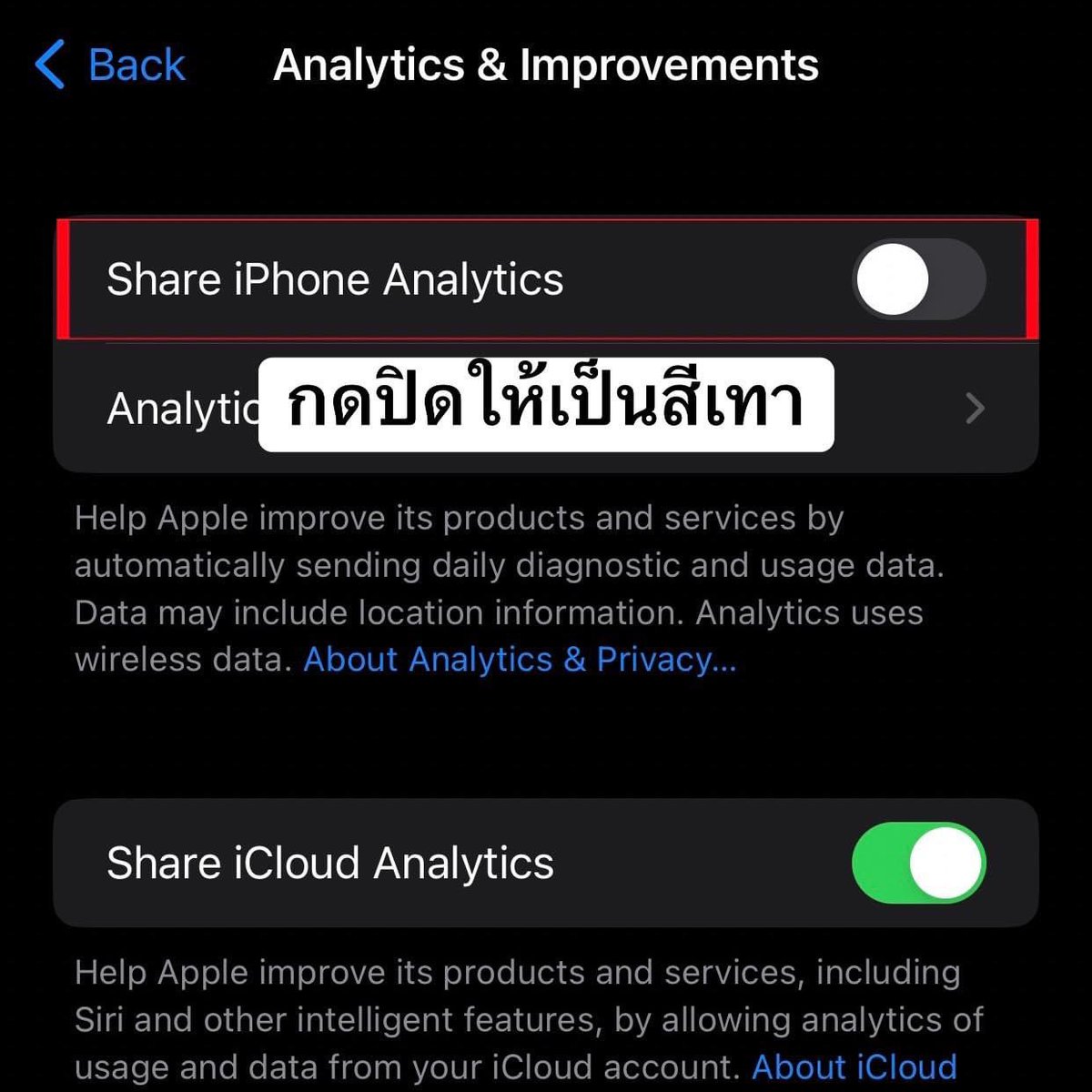 มาแชร์วิธีประหยัดแบตให้คนที่อัพ IOS 16 แล้วแบตไหลเป็นน้ำ นี่ลองแล้วแบตหมดช้าลง แต่ถ้าใครแบตเสื่อมแล้ว วิธีนี้อาจจะไม่ค่อยช่วยนะคะ ถ้าเล่นเยอะก็หมดไวเหมือนเดิม แง
