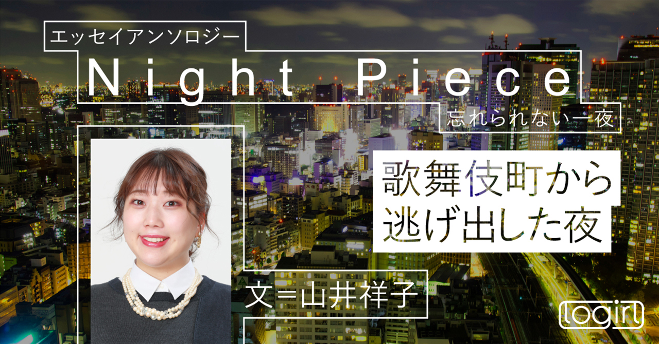 エレガント人生 中込悠 on Twitter 