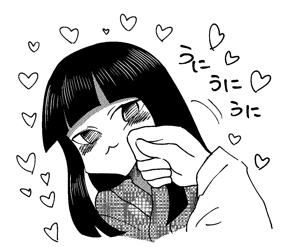 今日夢に出た子 