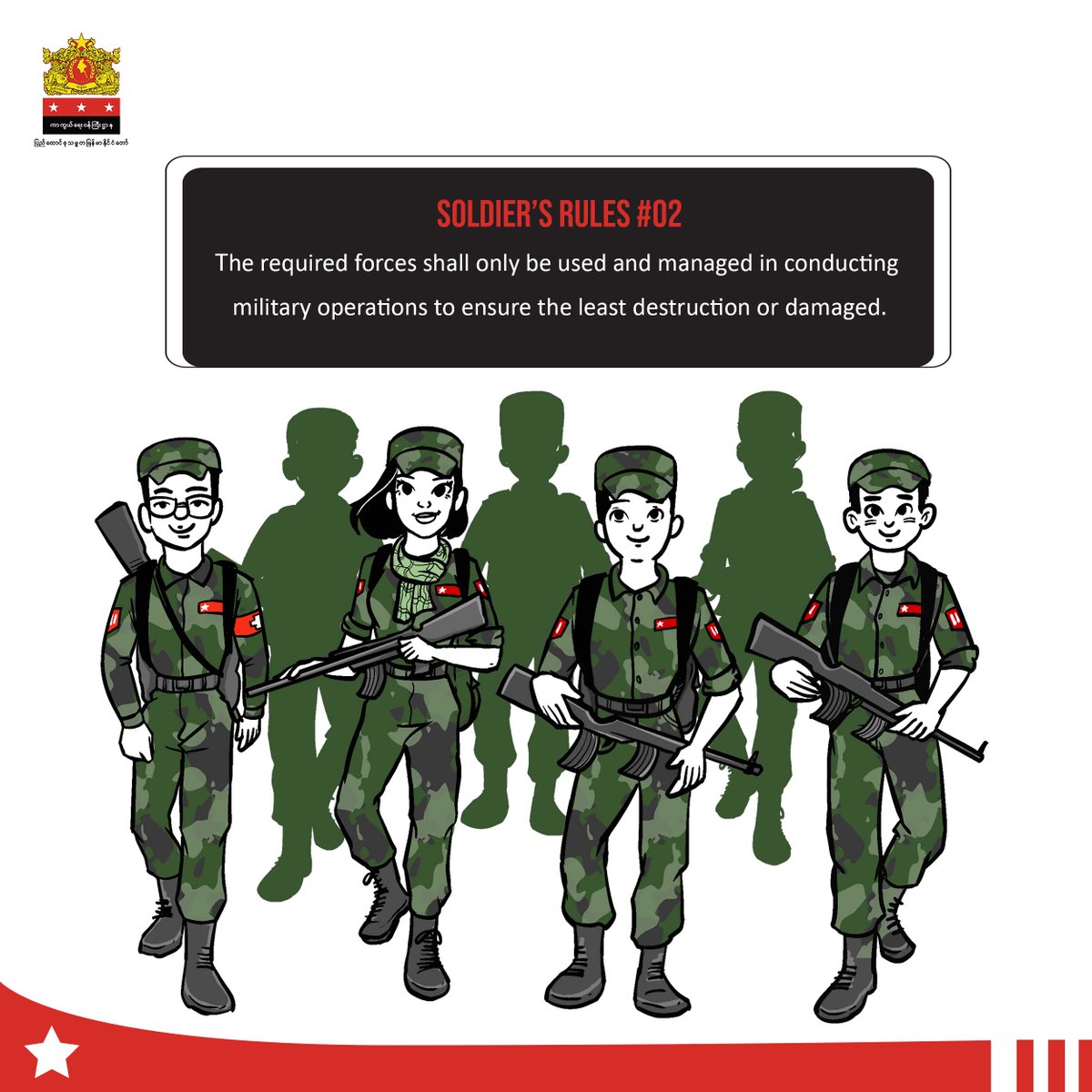 mod_nug's tweet photo. Our another important rule for soldier is "The required forces shall only be used and managed in conducting military operations to ensure the least destruction or damaged"
Follow us for more Code of Conducts and rules!
#NUGMyanmar #CodeofConducts #SoldiersRules https://t.co/gb3OPeCDgg