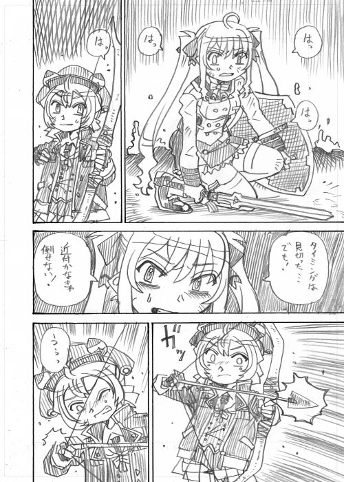 21 