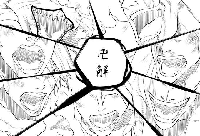 ao【BLEACH情報発信】(@bleach15_1046) さんのマンガ一覧 : 古い順 : 3