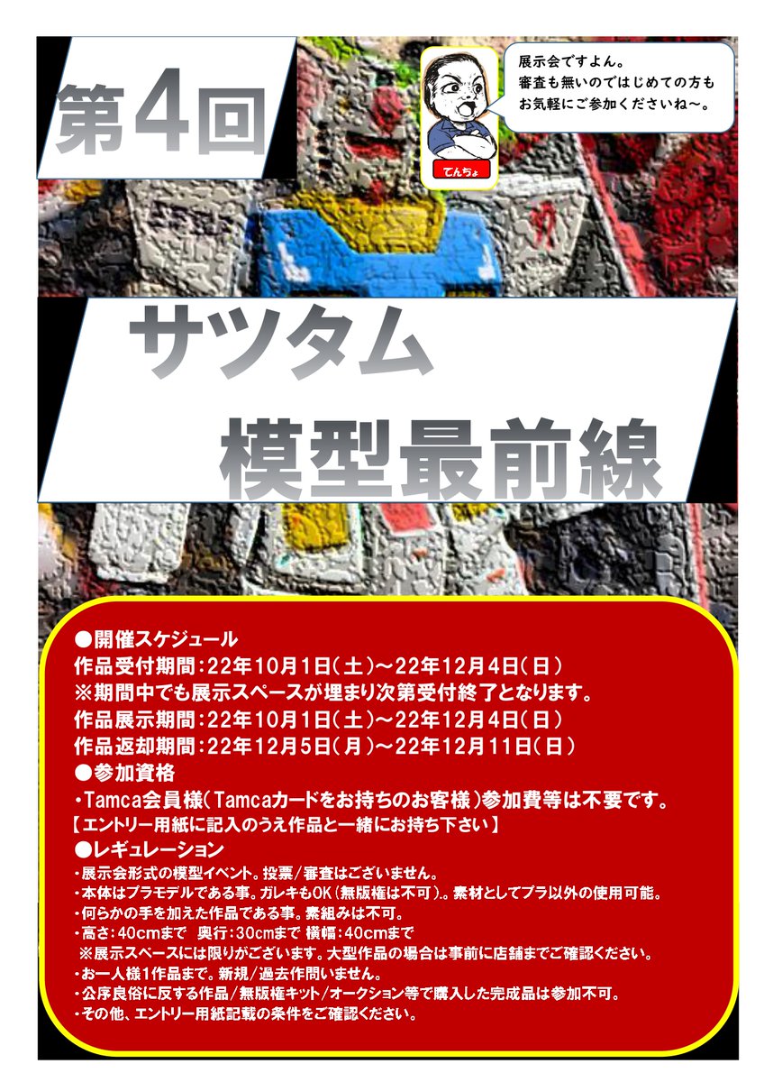 直営店に限定 もちお様 完成品ご確認用ページ その他
