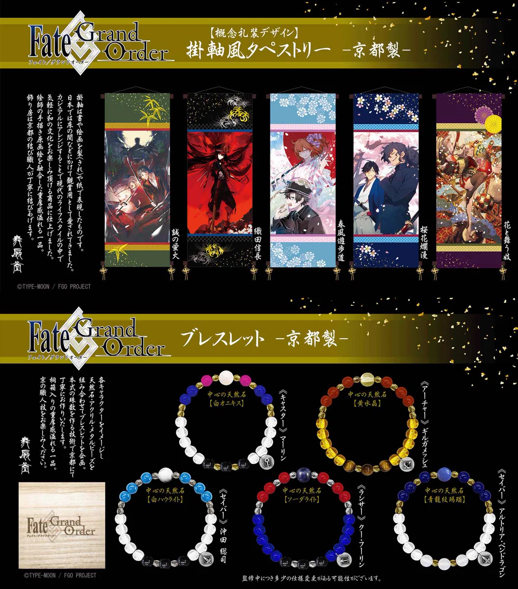 舞扇堂アニメ en X: 