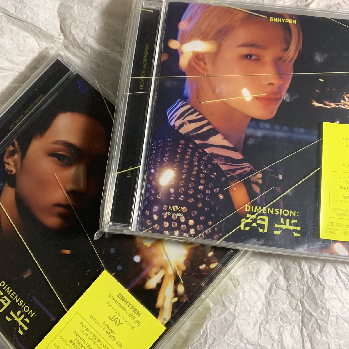 noakiv's tweet photo. wts lfb ph

kpop unsealed albums!

₱150 each

payo / 5 days w dp

# enhypen stayc stray kids album https://t.co/2WWHKud2kE