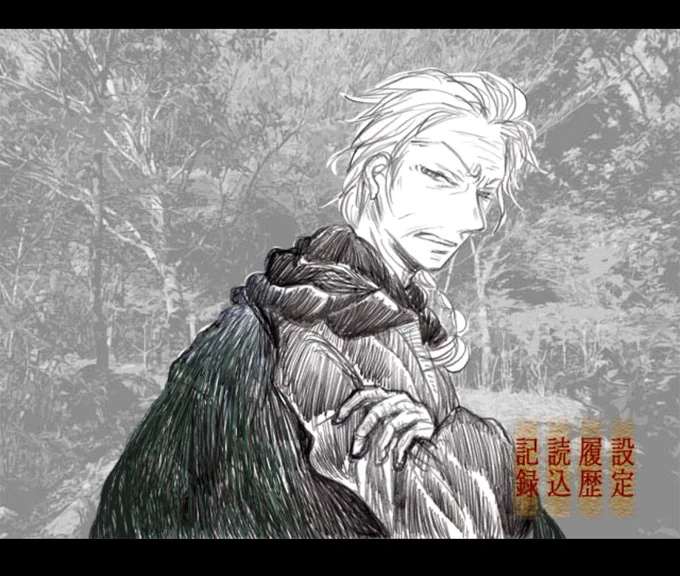 #皆さんの創るイケオジのキャラが見てみたいイケジジイですが…!『老と白(ろうとはく)』より 