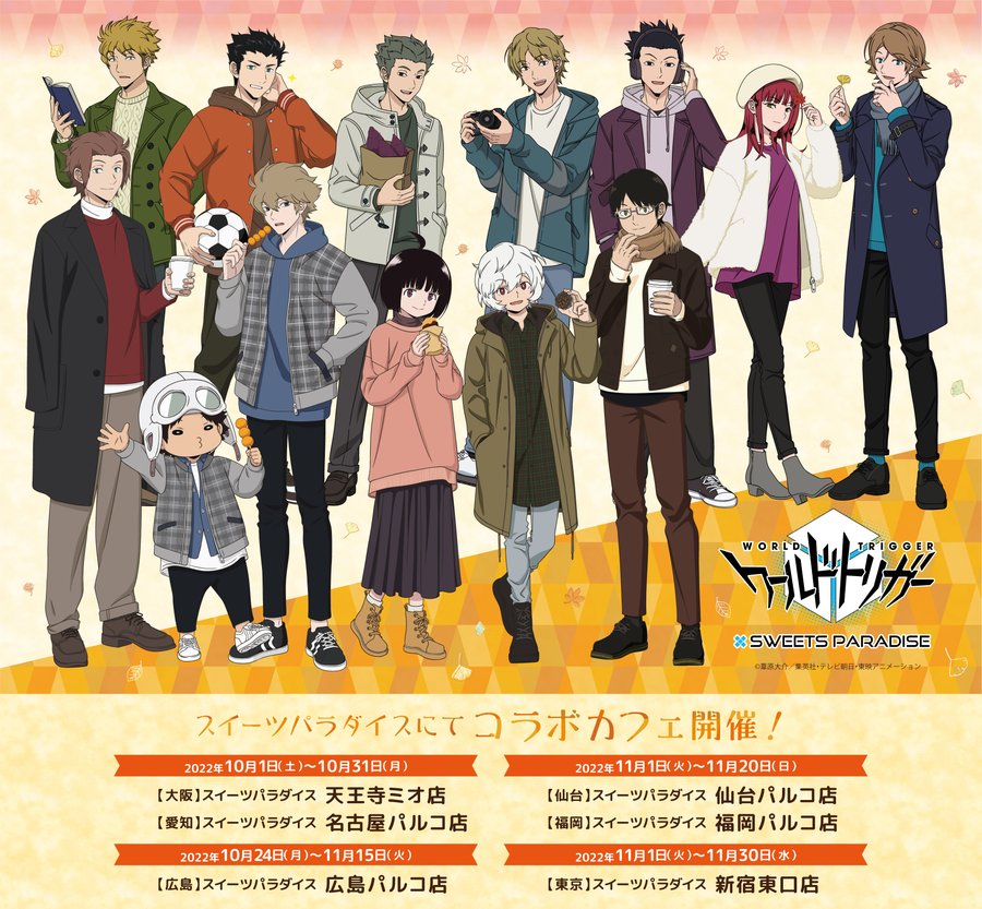 ワールドトリガー スイパラコラボカフェが全国6店舗で10月1日より順次開催 コラボメニューの提供やオリジナルグッズを販売を実施 ゲーム エンタメ最新情報のファミ通 Com