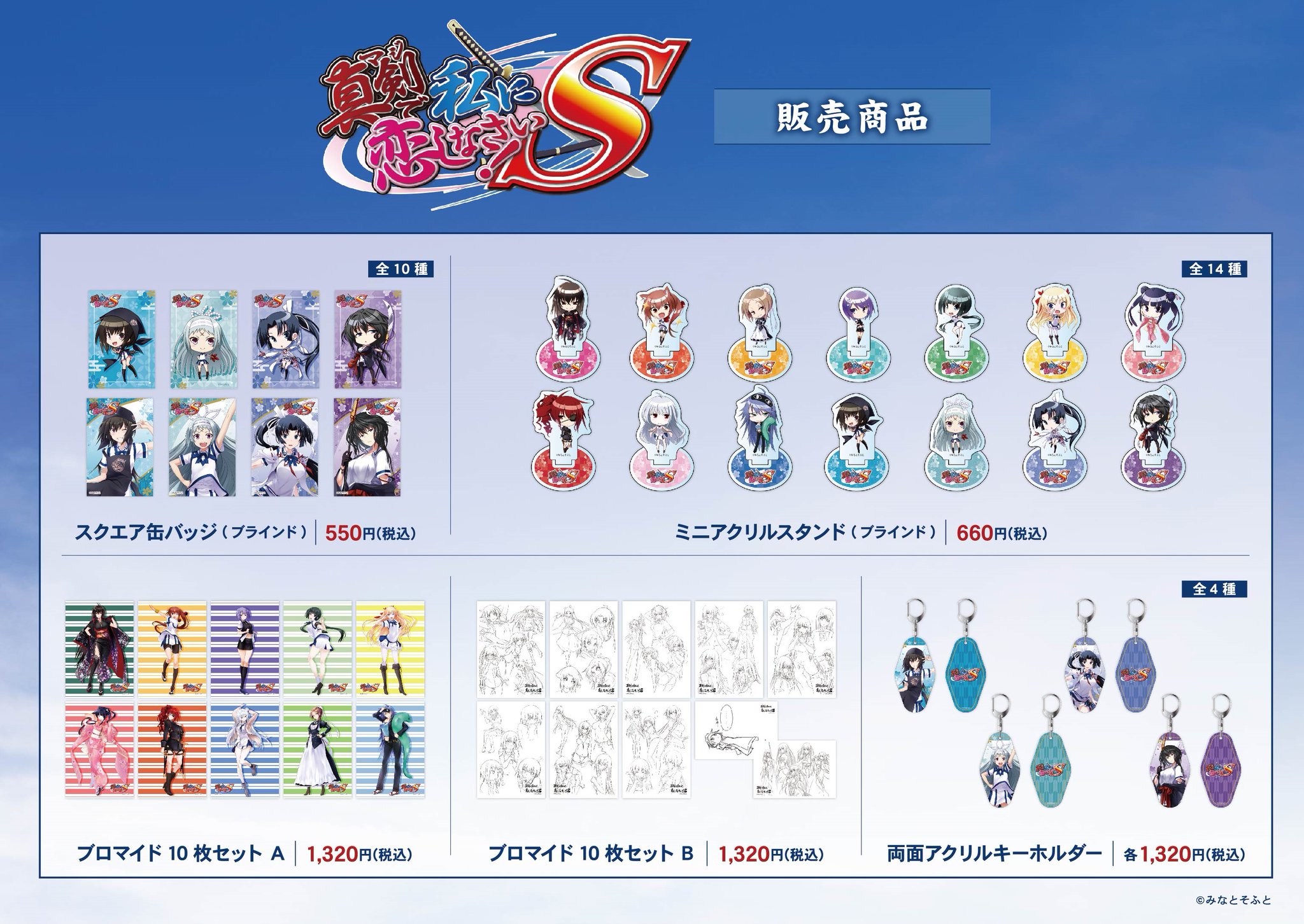 マーマイト/プロフ必読お願い致します様 リクエスト 4点 まとめ商品 mono』第4巻発売記念POP UP を2024年4月25日(木)よりゲーマーズ