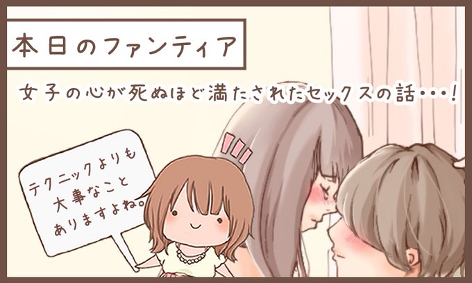 ファンティアでは全身画像見られます!
(プロフィールから飛んでね^^) 