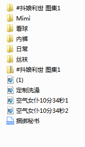 电报 已更新 #抖娘利世 #电竞女王 #抖音风 #抖音抖胸 #抖音风 #抖音风反差婊精选 #抖音系列 #福利姫 #快手 #小妹 #反差小姐姐