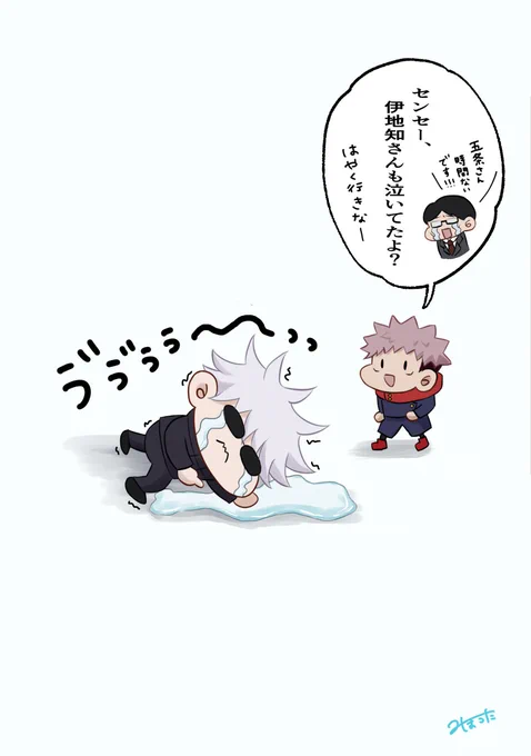 ユニバ行きたくて泣く五 