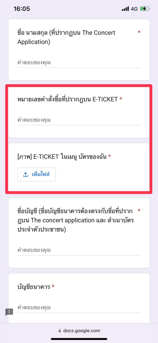 ชีน้อง tweet media