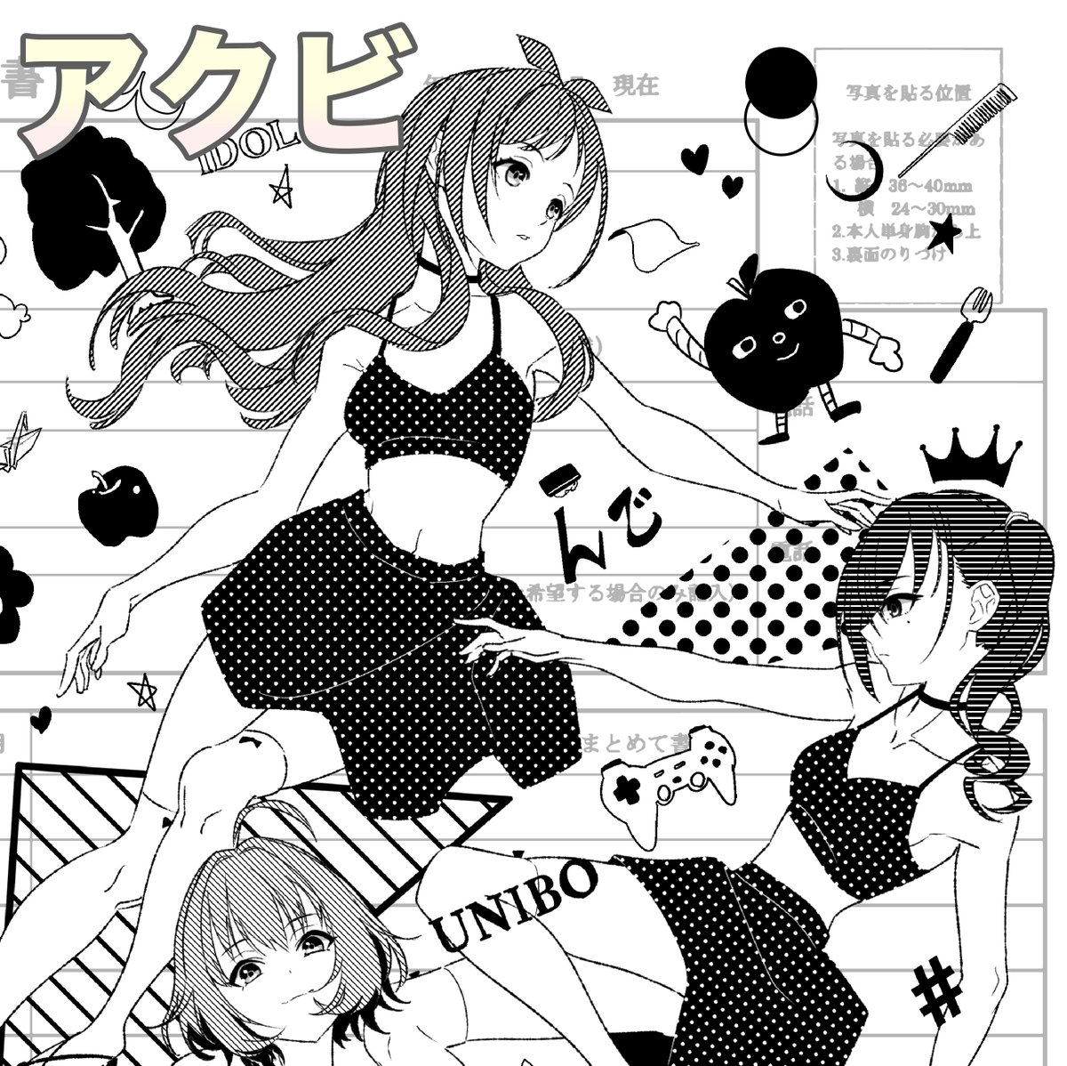 #ユニ募百合合同 告知(3/10)
収録作品サンプル

アクビ 様(@acubi_tomaranai)
ウラミー 様(@teriyaki_chop)
# 6等星 様(@shark_66Hz)
すずメのコ 様(@Shark_Akira0228) 