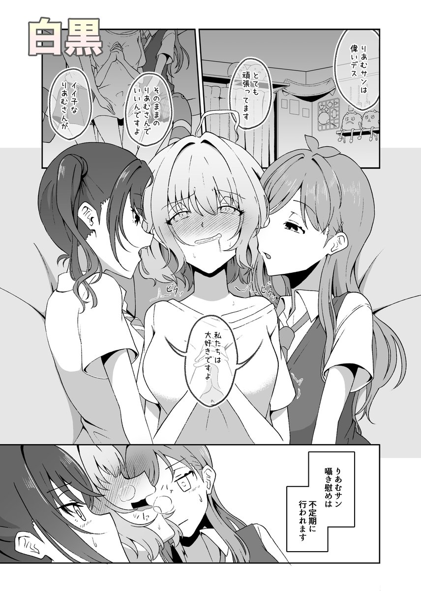 #ユニ募百合合同 告知(3/10)
収録作品サンプル

ねこまぐろ 様(@Ms_nekomaguro)
白黒 様(@tantei_in_chair)
ゆじ 様(@216ymym)
あばにょろす 様(@nabe_suppon) 
