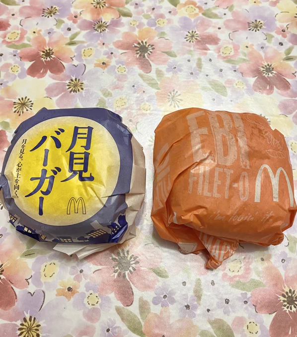 朝 昼食べてないからハンバーガー2つも買っちゃった
へっへっへ 