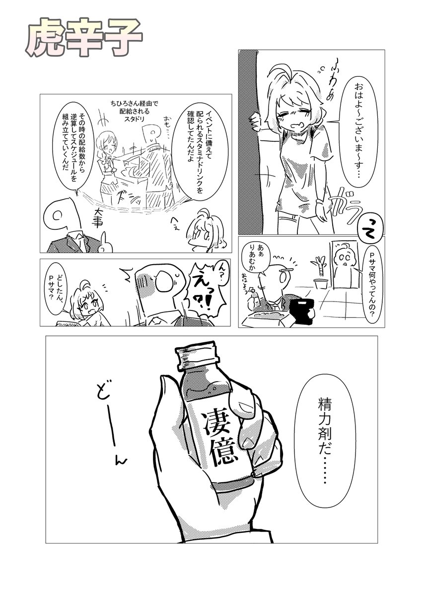 #ユニ募百合合同 告知(4/10)
収録作品サンプル

かぎん 様(@siru_ba00)
虎辛子 様(@Tigermask_pman)
Tory 様(@NgoYamagata)
砂場遊 様(@sunabasan) 
