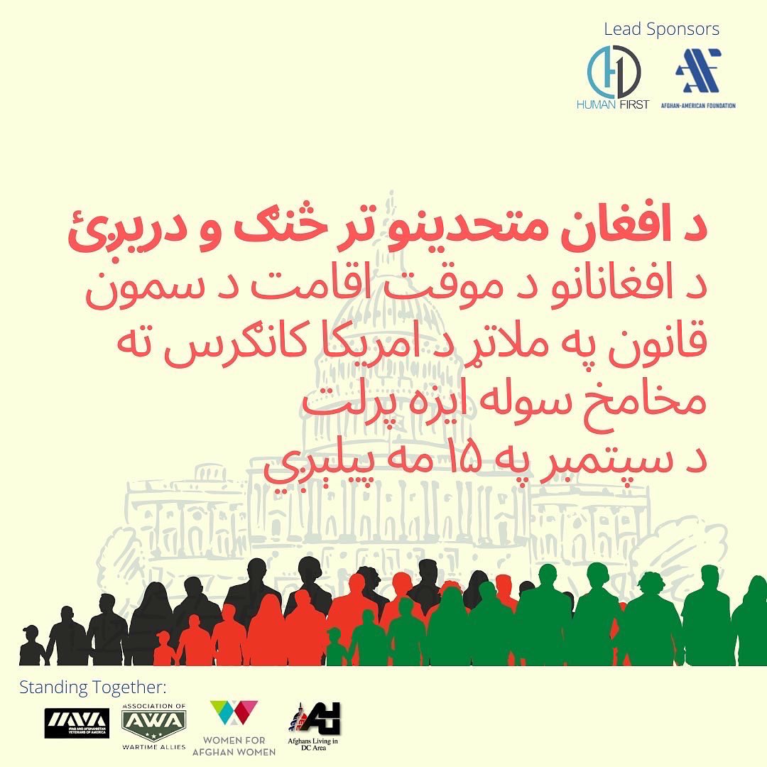 The Afghan-American Foundation (@afghan_american) on Twitter photo <a href="/mattczeller/">Matt Zeller</a> We stand with them because they stood with us.
Thank you <a href="/mattczeller/">Matt Zeller</a> for always showing up and always keeping your word. We are on our way.
#ThisIsHome #AAAFireWatch <a href="/mattczeller/">Matt Zeller</a> We stand with them because they stood with us.
Thank you <a href="/mattczeller/">Matt Zeller</a> for always showing up and always keeping your word. We are on our way.
#ThisIsHome #AAAFireWatch
