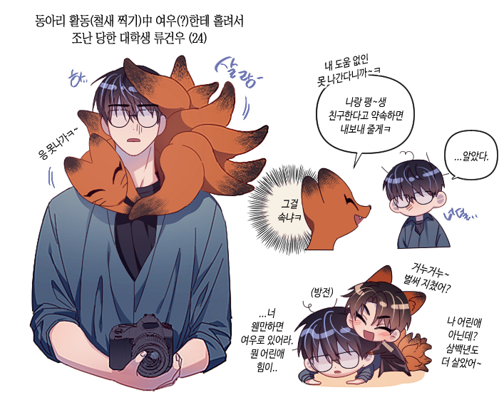 RaeY_M7's tweet image. 큰건인지 큰문인지..여우큰세 나오는 뇌절날조어쩌고
길어져서 포타로
posty.pe/42lowe