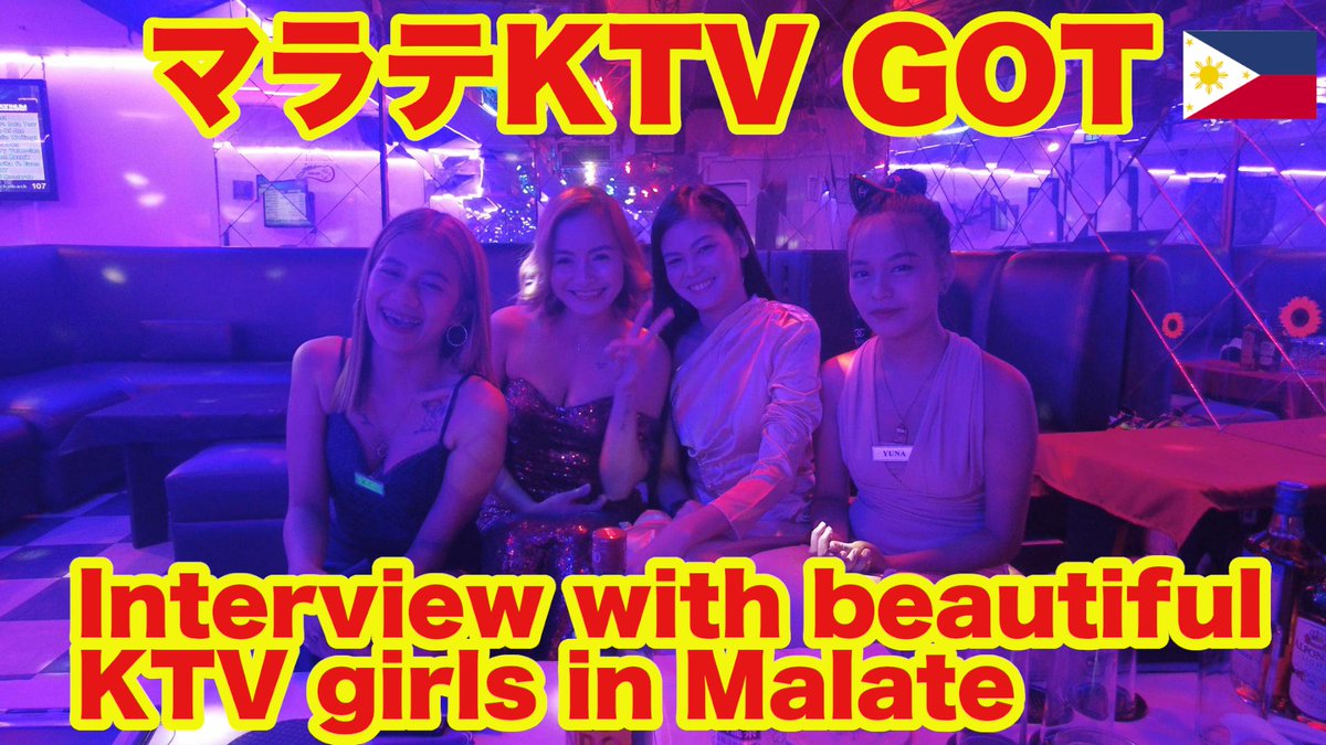 Interview with beautiful KTV girls in Malate Manila Philippines Part 2 🇵🇭

#Philippines #Manila #Malate #redlightdistrict #Nightlife #MalateKTV #filipinabeauty #karaokebar #Worldtraveler #Worldtrip #フィリピン #マニラ #マラテKTV #フィリピンパブ #カラオケ #世界旅行 #海外旅行