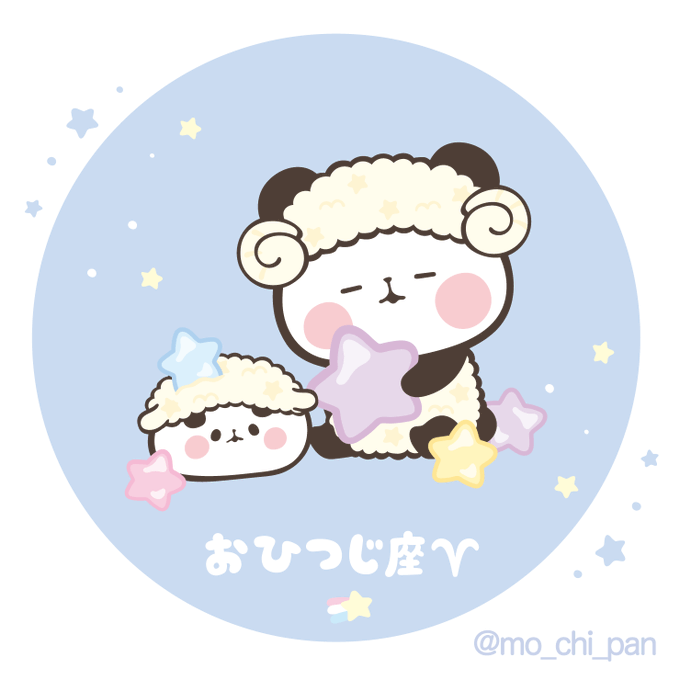 Mo Chi Panさんのイラストまとめ Mo Chi Panさんのイラストまとめ