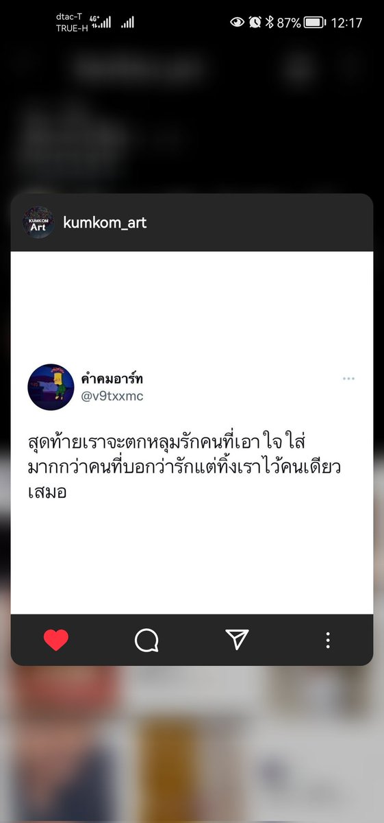Yaimai_98's tweet photo. 😊 https://t.co/82ODpUTYdv