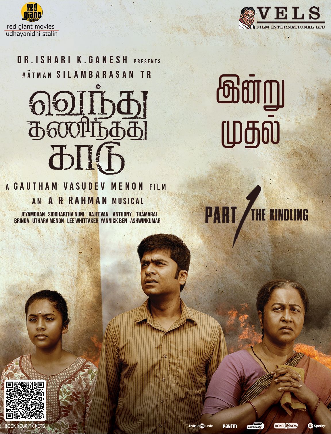 Vendhu Thanindhathu Kaadu (2022) Tamil Movie download Tamilgun Tamil
