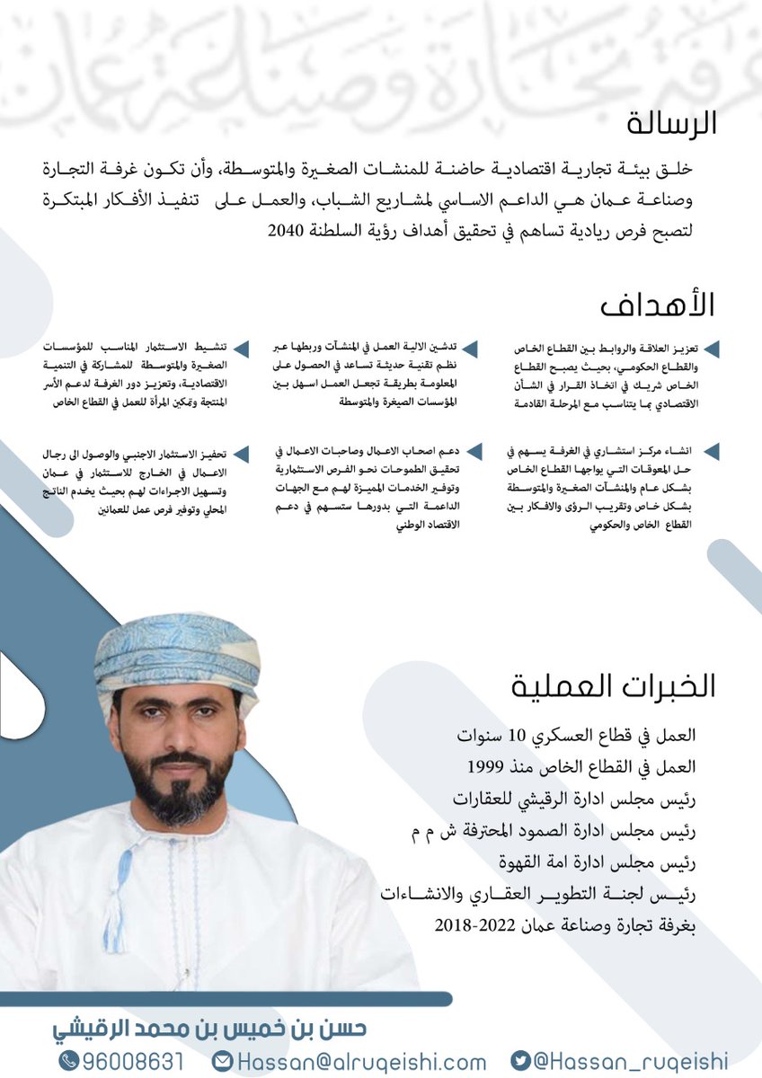 الرقيشي للعقارات (@alruqeishii) on Twitter photo 
