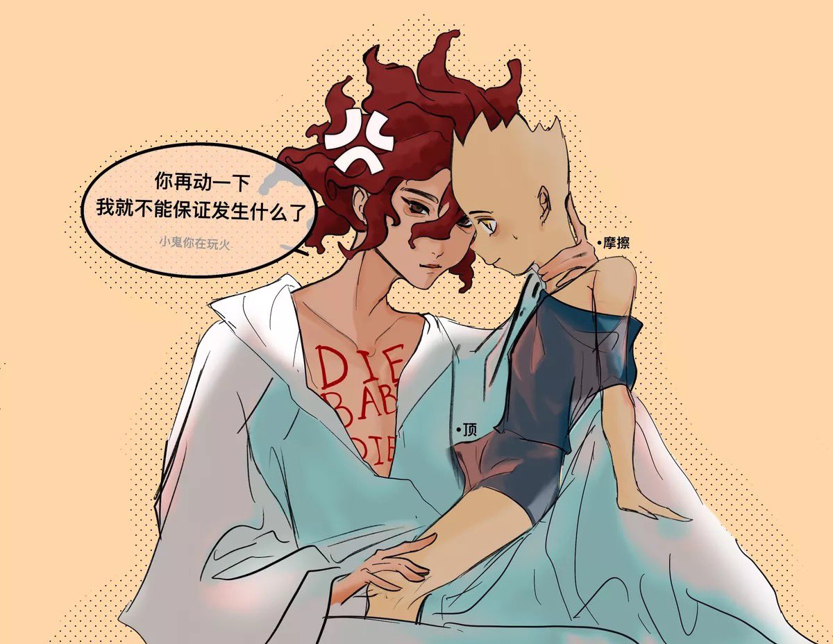 Mandywuyu's tweet photo. “If you make unnecessary friction again, I can't guarantee what will happen/Kid, you are playing with fire.”
#thesimpsons #辛普森一家
#sideshowbob #bartsimpson https://t.co/uqSGrnZStK
