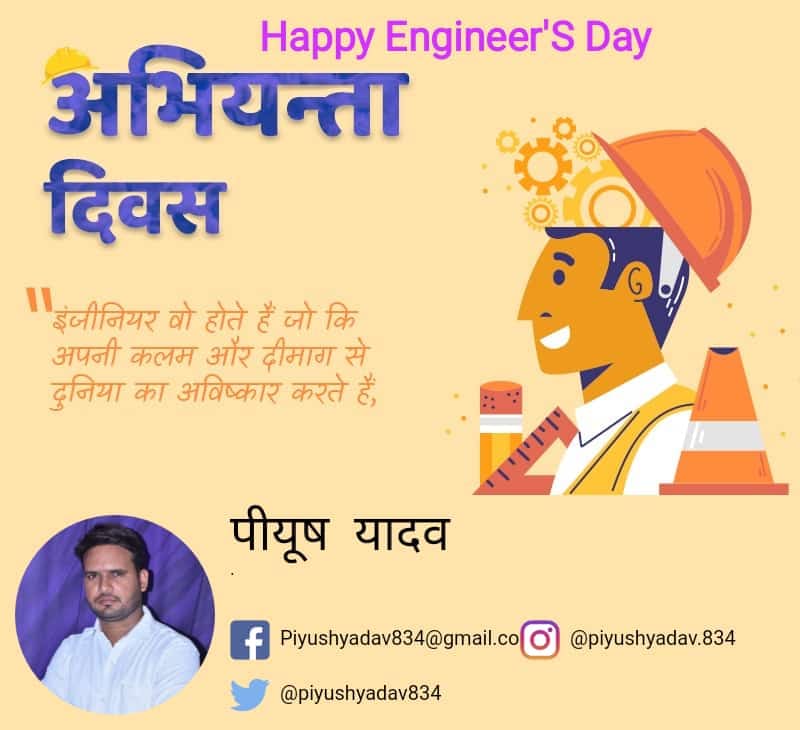 piyushyadav834's tweet photo. 🌺 #Happy_Engineer's_Day 🌺

You are the one who can create anything with your brains and creativity , 
because you are an #Engineer….” 

🌹 #Happy_Engineering_Day 🌹
#EngineersDay 
#EngineersDay2022 https://t.co/Gu3pZ2Gi8W