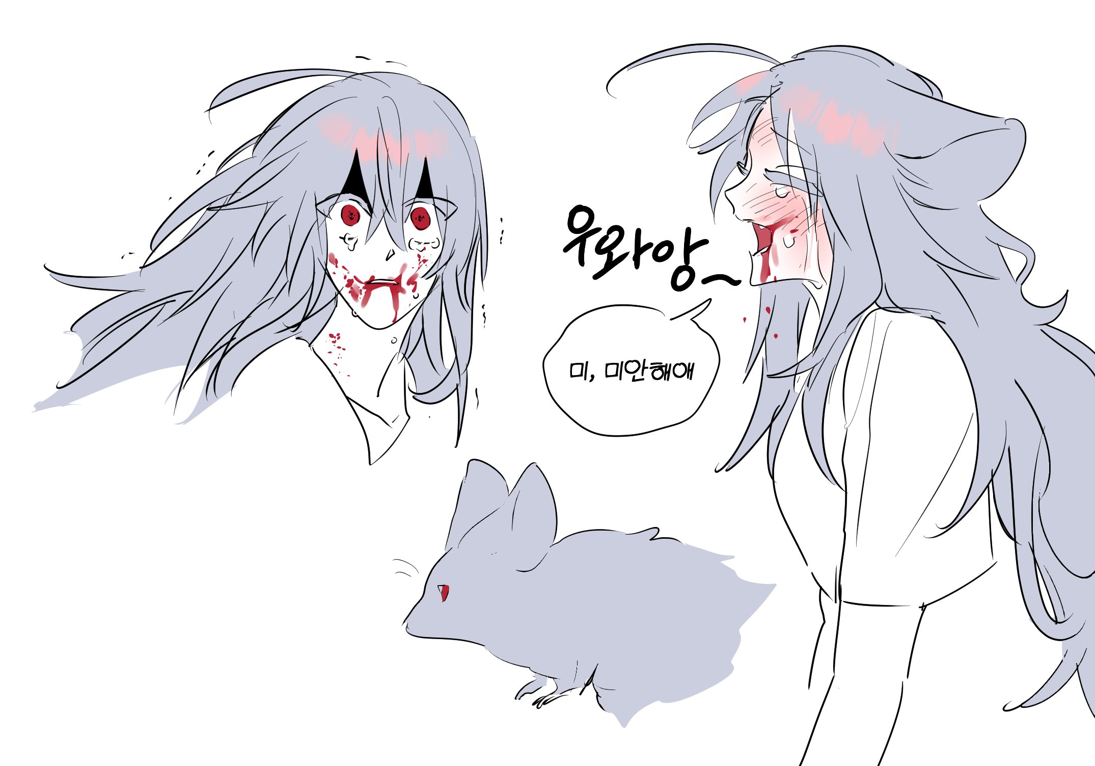 너 나 좋아하잖아 (@EUNYUL____) / Twitter
