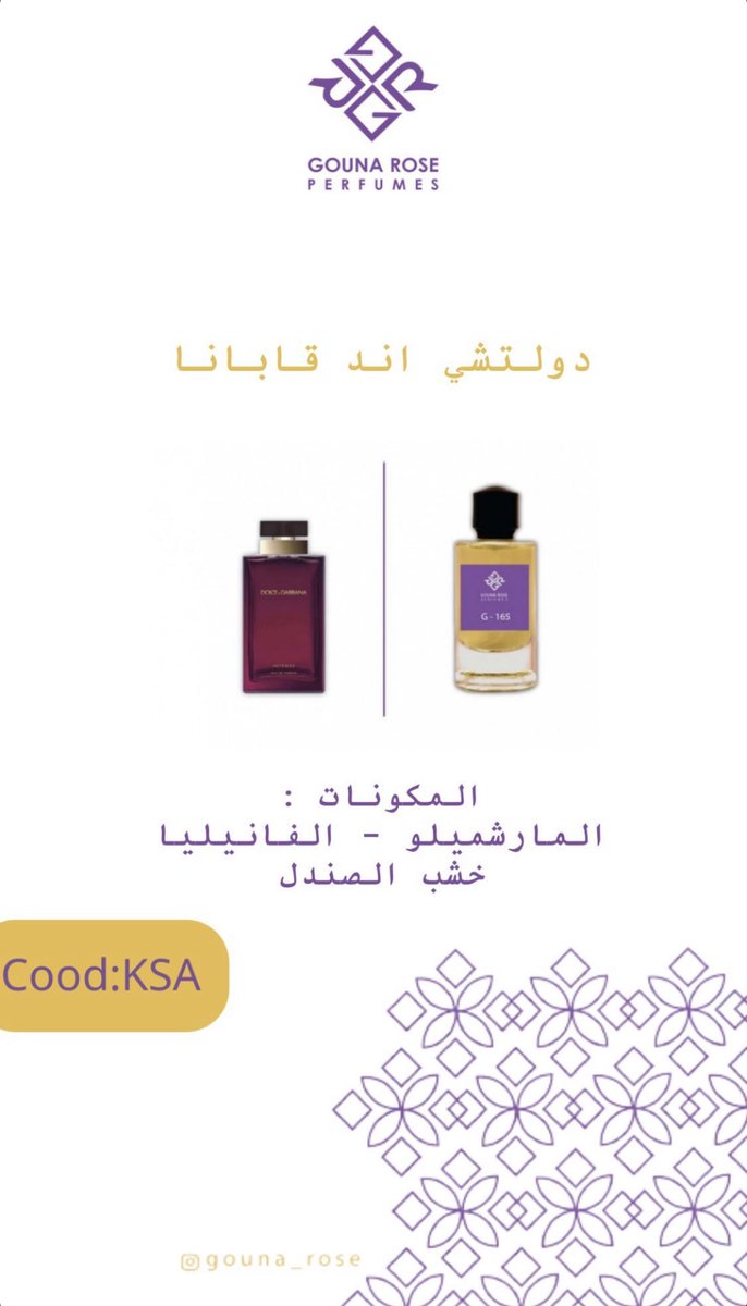 استخدام كود: KSA💜💜💜                                           #اليوم_الوطني_٩٢