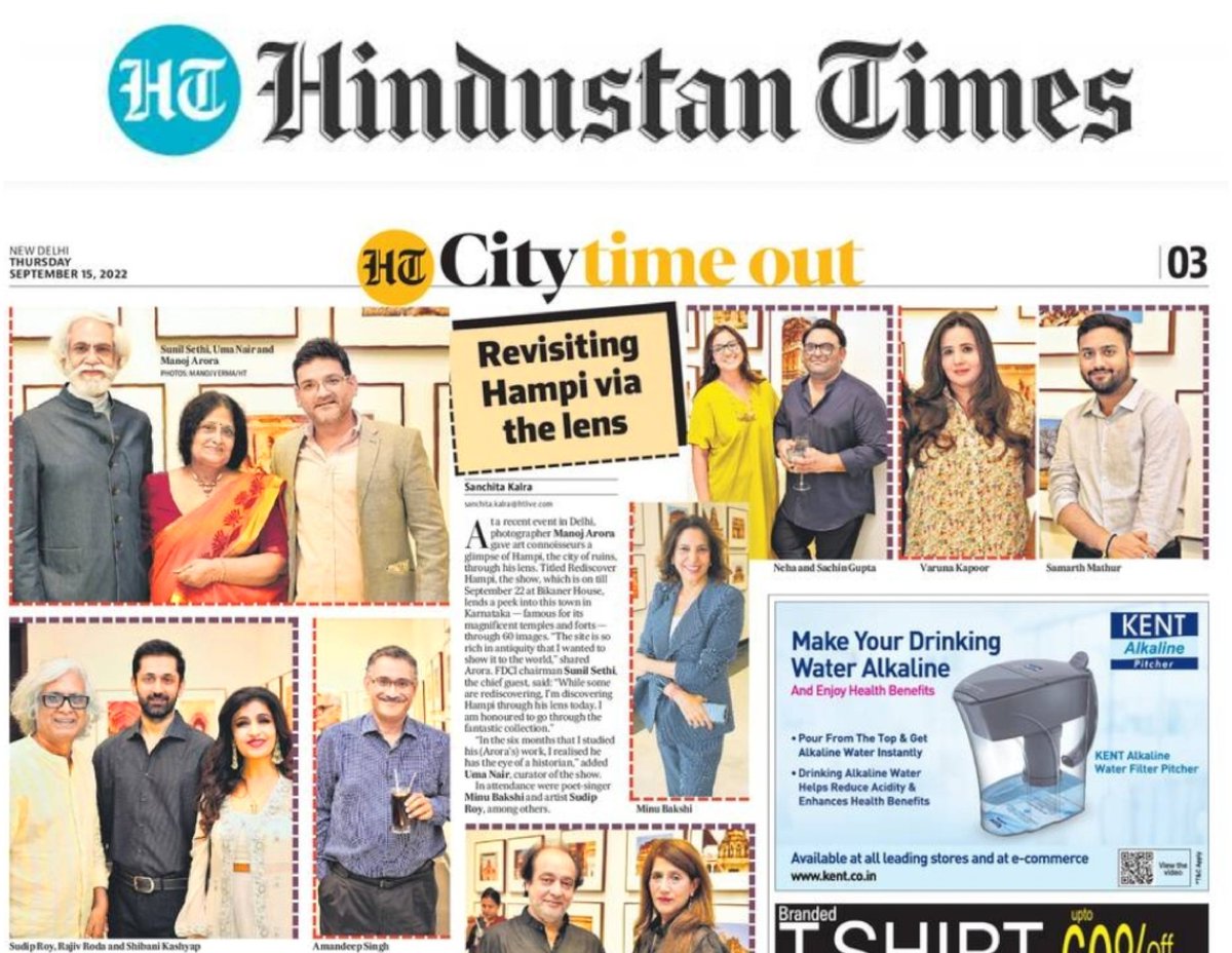 shibanikashyap's tweet photo. #InTheNewsToday 🗞️
What a wonderful coverage in today's @htcity #Delhi, where I attended photographer #ManojArora 's 'Rediscover Hampi, the Show' at @Bikanerhouse15 ✨
Truly a treat for all the #artconnoisseurs ❤️
#hampi #karnatakatourism #shibanikashyap #indianpopqueen #NEWS https://t.co/p5je8AKf7a