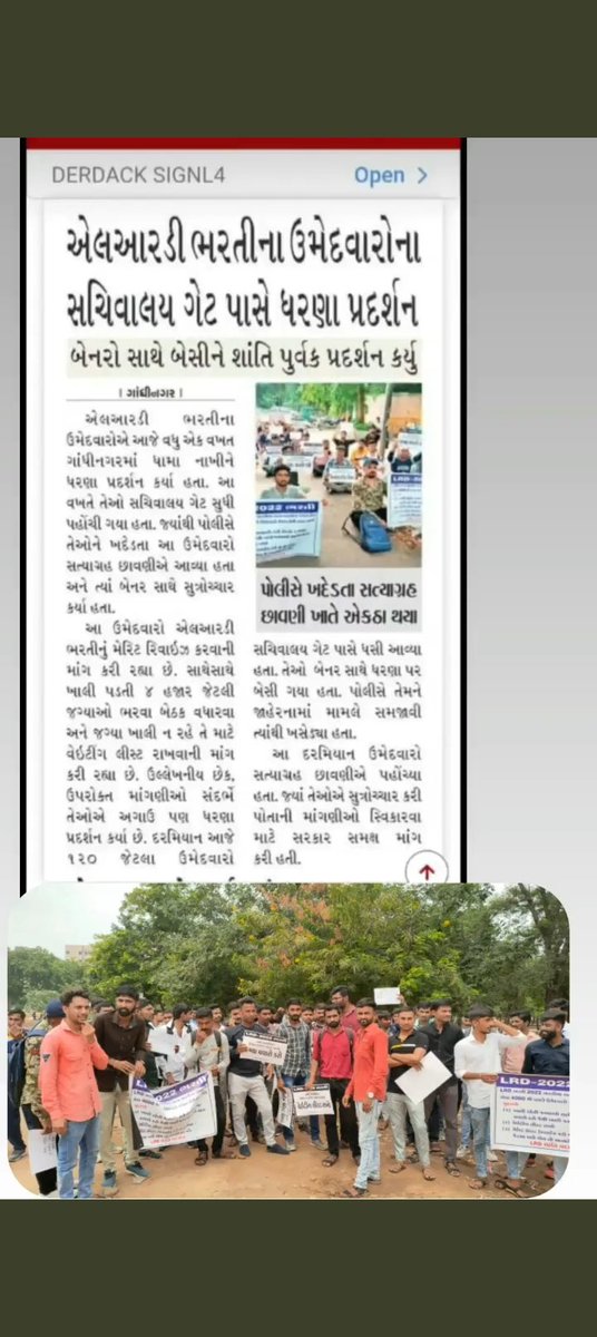 સંવેદનશીલ સરકાર  હવે તો ઉમેદવારો ની વેદના સમજો.
<a href="/hamirrathod127/">Hamir Rathod ( માસ્તર )</a> 
<a href="/Hasmukhpatelips/">Hasmukh Patel</a> 
<a href="/sanghaviharsh/">Harsh Sanghavi</a> 
<a href="/YAJadeja/">Yuvrajsinh Jadeja</a> 
<a href="/RameshP46534449/">RAMESH PATEL(G.P)</a> 
<a href="/AngelAcademy1/">Samat Gadhavi Official</a> 
<a href="/Jamawat3/">Jamawat</a> 
<a href="/HimanshuVegda2/">Himanshu Vegda</a> 
<a href="/Nimy_ahd/">મન ની વાત</a> 
<a href="/AAPGujarat/">AAP Gujarat</a> 
<a href="/devanshijoshi71/">Devanshi Joshi</a>