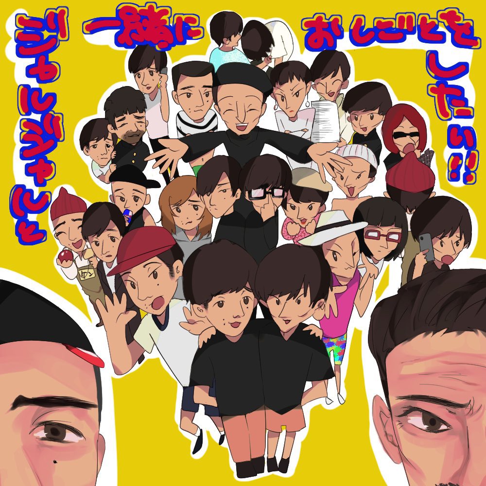 Fuk__Tok's tweet photo. ジャルジャルの奴ら詰めイラスト〜 https://t.co/9jEd0zuJ8X