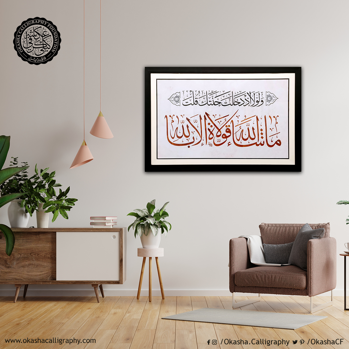 OkashaCF's tweet photo. So beautiful. Art and calligraphy in particular can be a great form of self-expression!
#calligraphy #moderncalligraphy #calligraphymasters #calligraphydaily #calligraphycommunity #arabiccalligraphy #islamiccalligraphy #LearnCalligraphy #okashacalligraphyfoundation #thuluth https://t.co/SmYi8MB7CX