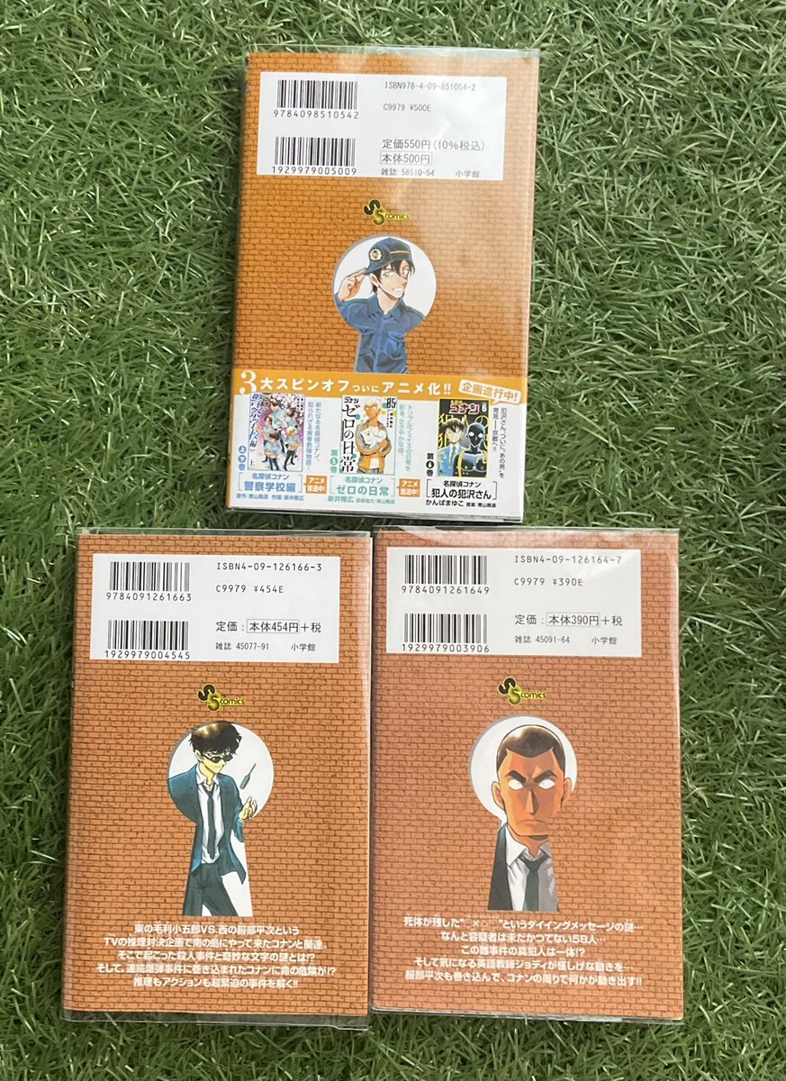 萩原千速(31) ・萩原研二の姉 ・松田陣平の初恋相手 ・今は「横溝重悟