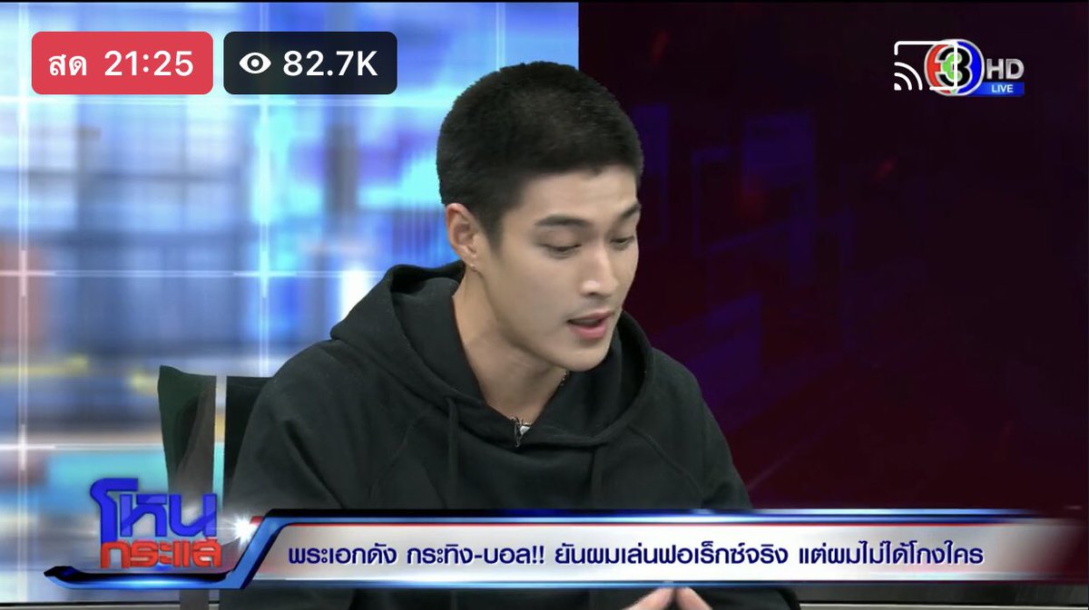 EnjoyNaaakaaa's tweet photo. เป็นคนลงทุนในฟอเร็กซ์ แต่บอกว่าไม่เคยติดตามข่าวฟอเร็กซ์  = บ้งที่ 1 บอกว่าไม่รู้ว่าพี่เขยแฟนเป็นผู้ต้องหา หลบหนีคดี = บ้งที่ 2  เกียมขิต #โหนกระแส #กระทิงขุนณรงค์ https://t.co/gs0e8m6dUW