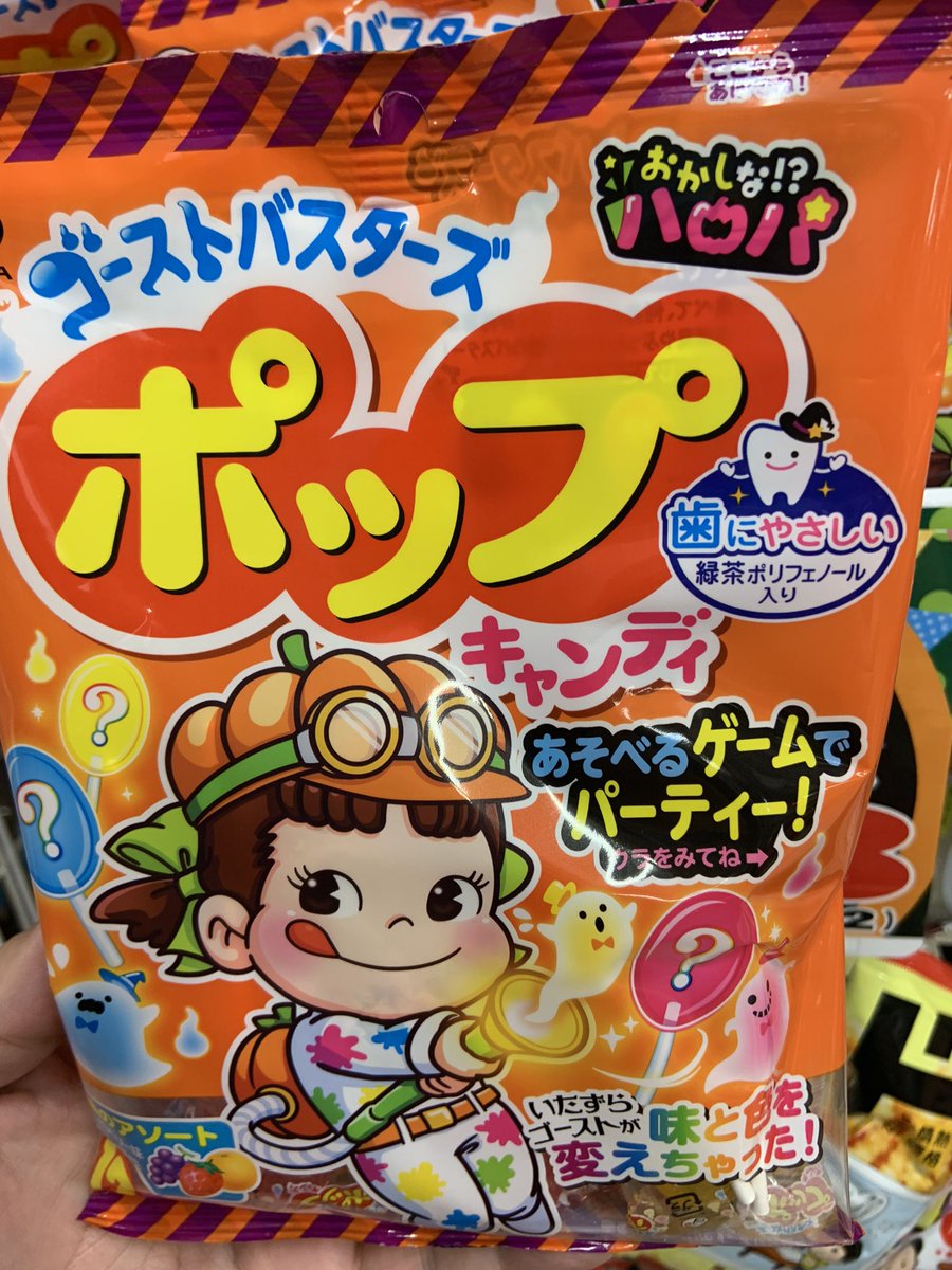 🕒だ！ みんな大好き不二家(@fujiya_jp )さんのポップキャンディが