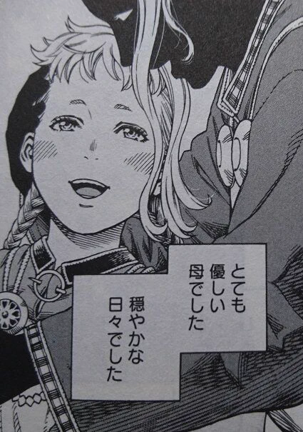 なるほど、つまりブリジットはコーデリアと同じ・・・ 