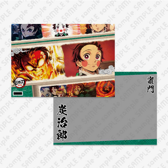 受注締切まであと『9時間』】 テレビアニメ「鬼滅の刃」無限列車編