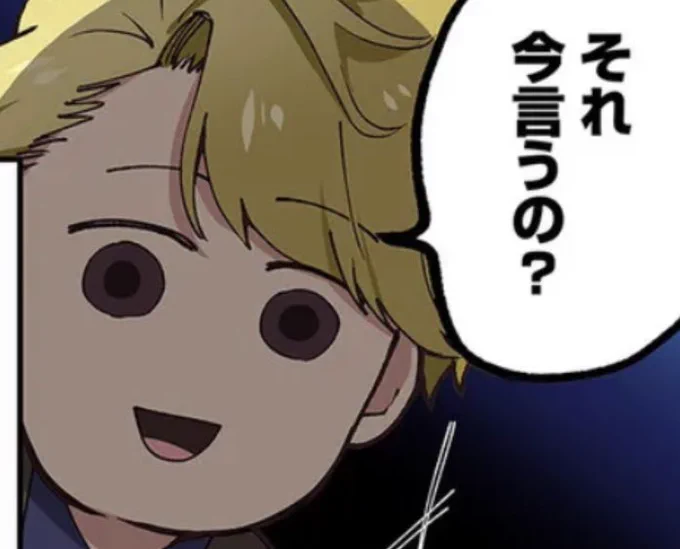 池ホス24話更新してます!!!
何卒!!!!

https://t.co/QCHO72yCzc 