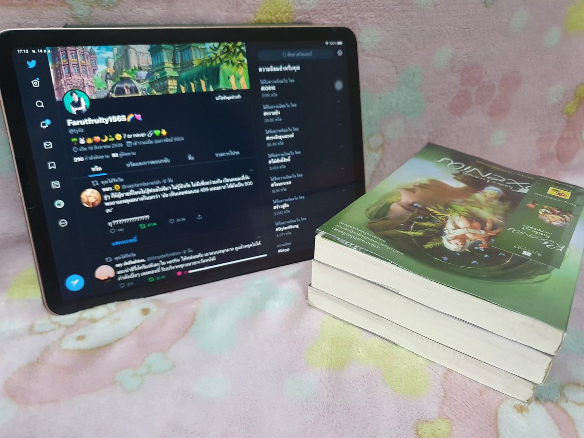 tyiiz's tweet photo. ขายโรเซเนีย เล่ม1-3 สภาพดี ที่คั่นครบ+ปกใสทุกเล่ม 400+ค่าส่ง35 ✨
สอบถามเพิ่มเติมทักเดมมาได้เลยค่า 📕📗📘 
#โรเซเนีย #Roxenia #นิยายมือสอง #หนังสือมือสองสภาพดี
#นิยายแฟนตาซี https://t.co/H4WXwN8Oe3