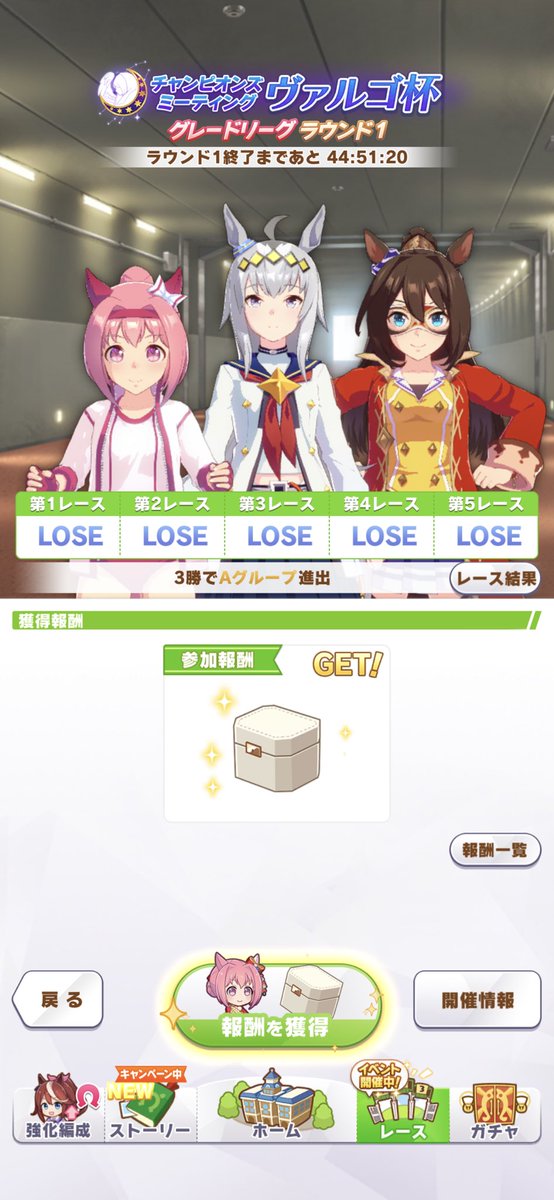 世界がこんなに遠いはずねェ…!!!! 
