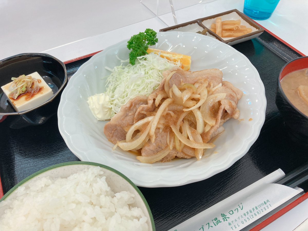 minamialps_gate's tweet photo. ◇◆白峰会館のお食事メニューパート６◆◇
やわらかジュ～シ～✨
豚のしょうが焼き定食🍴💛😆
https://t.co/t1tNus4zvy
#北岳  #北岳に来ただけ #白峰三山 #登山 #アウトドア  #温泉   #キャンプ #ごはん #しょうが焼き #定食  #山ご飯 #キャンプ飯 #ソロキャンプ #紅葉 #ハイキング #渓流釣り #旅行 https://t.co/Qj8MU45vfi