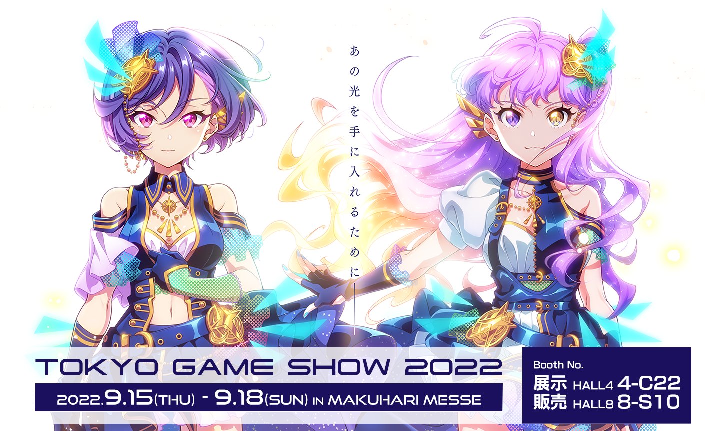 一部予約販売中】 ファーストKiss⭐︎物語＆ブルーブレイカー紙袋 東京