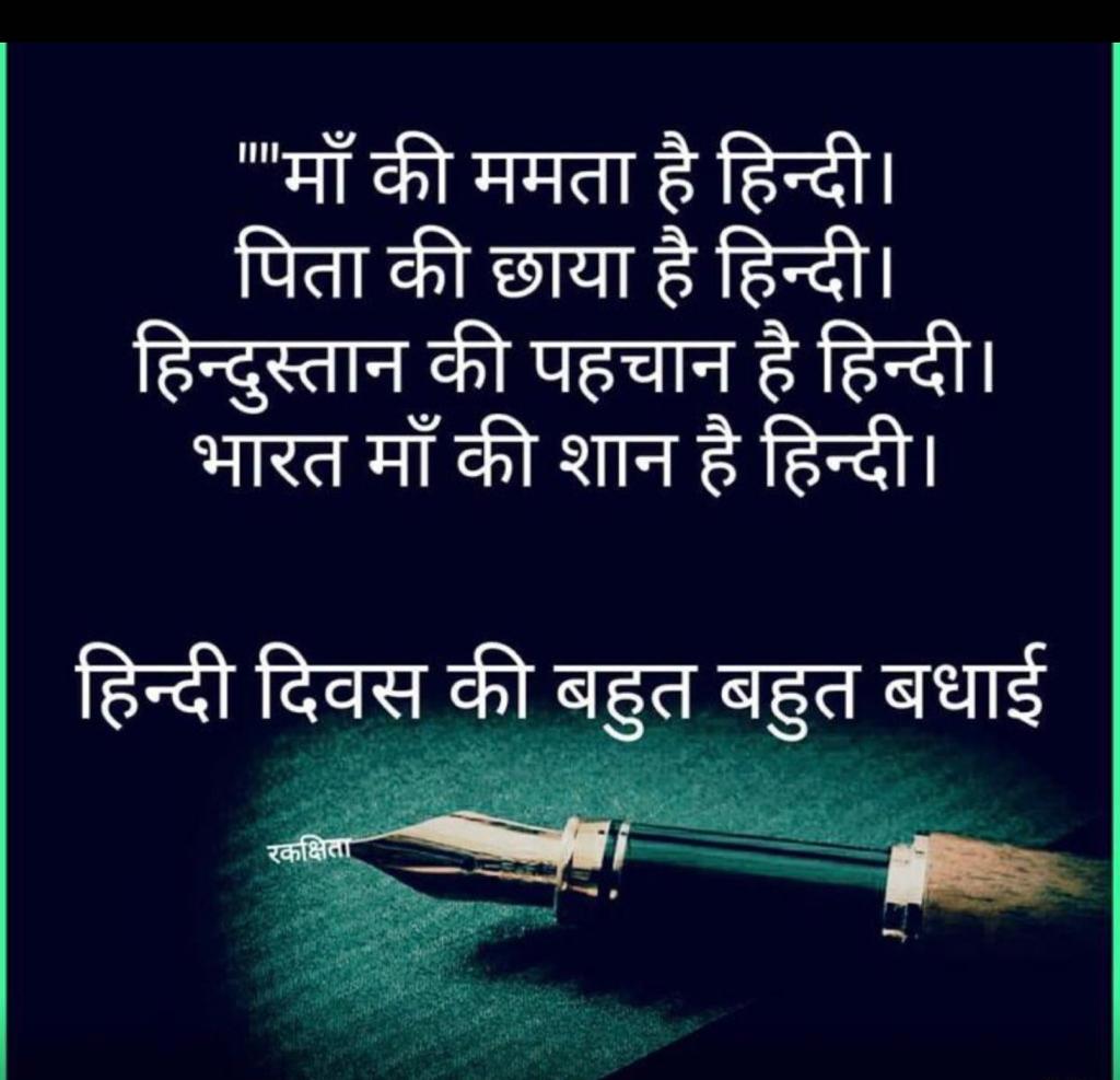 IndiainNZ's tweet photo. #HindiDiwas  #AzadiKaAmritMahotsav 
Heartiest Congratulations on the occasion of #HindiDiwas2022. Let's work together to make Hindi a world language.
@M_Lekhi @bhushan_neeta @iccr_hq @IndianDiplomacy @indiandiplomats @MukteshPardeshi @DDIndialive @PIBHindi @sidhant @BhavDhillonnz https://t.co/SaxkNllgxV