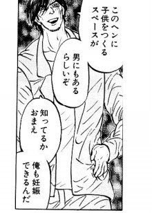 @pspo2i_graham 多様性 